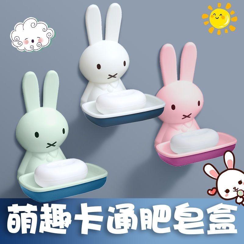 Miffy Plastic Soap Box Exquisi - đánh giá và giá Home Edit Bathroom Storage