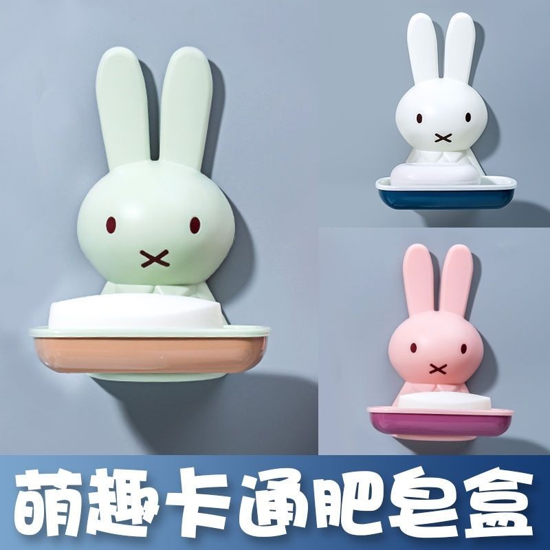 Miffy Plastic Soap Box Exquisi - đánh giá và giá Home Edit Bathroom Storage