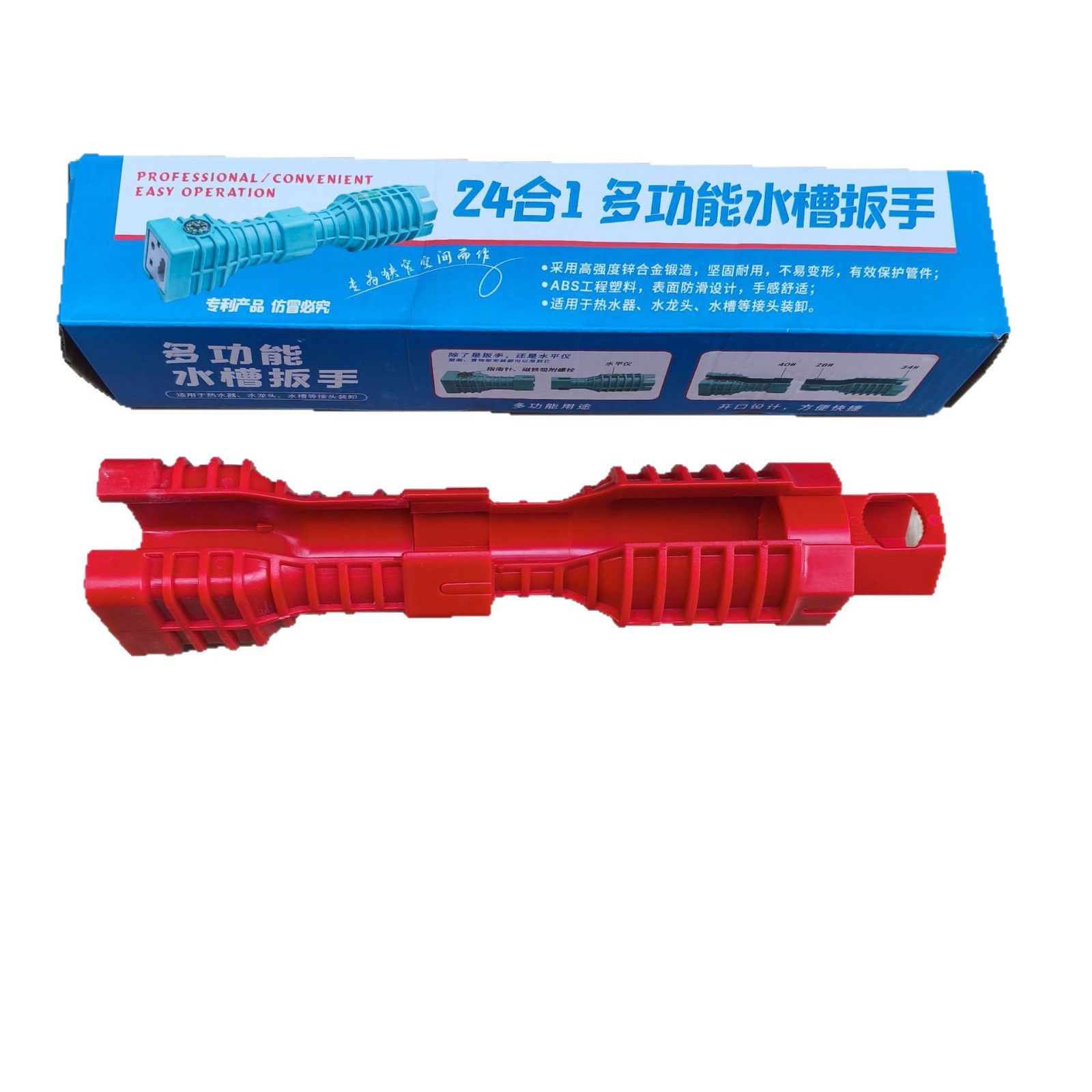 24-in-1 Plumbing Wrench Set Mu - đánh giá và giá Home Hardware Bathroom Faucets